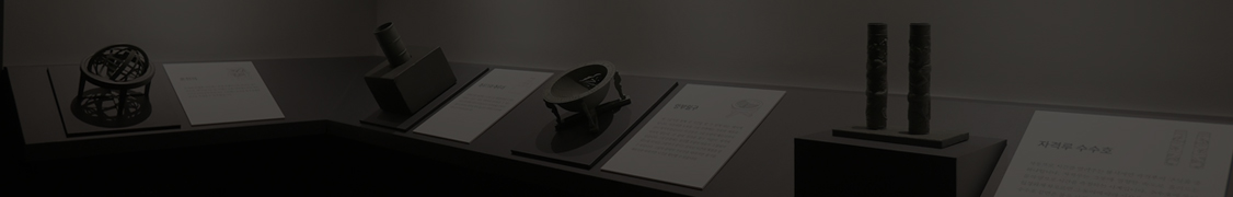 웹사이트 통합 구축 및 개발 운영관리